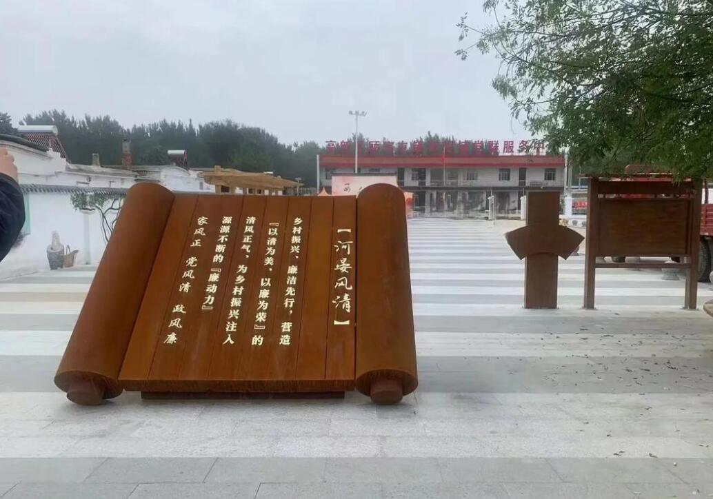 万宁耐候钢板标识牌